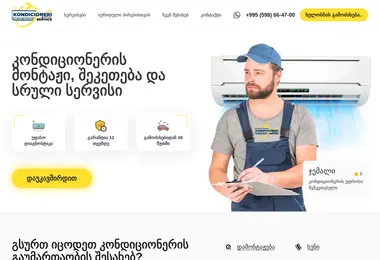 Screenshot of kondicioneri.ge