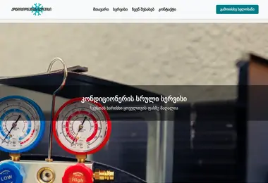 Preview from 09.12.2025