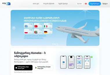 Preview from 09.12.2025