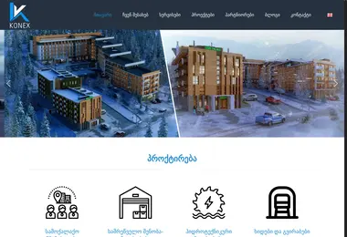 Screenshot of konex.ge