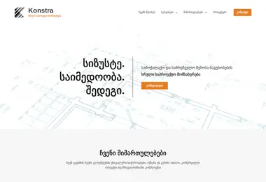 Screenshot of konstra.ge
