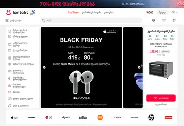 Предпросмотр от 30.11.2025