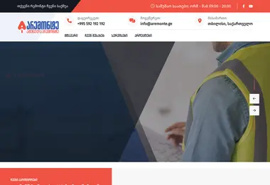 Screenshot of kontaktebi.ge
