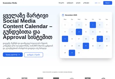 Скриншот kontentino.ge