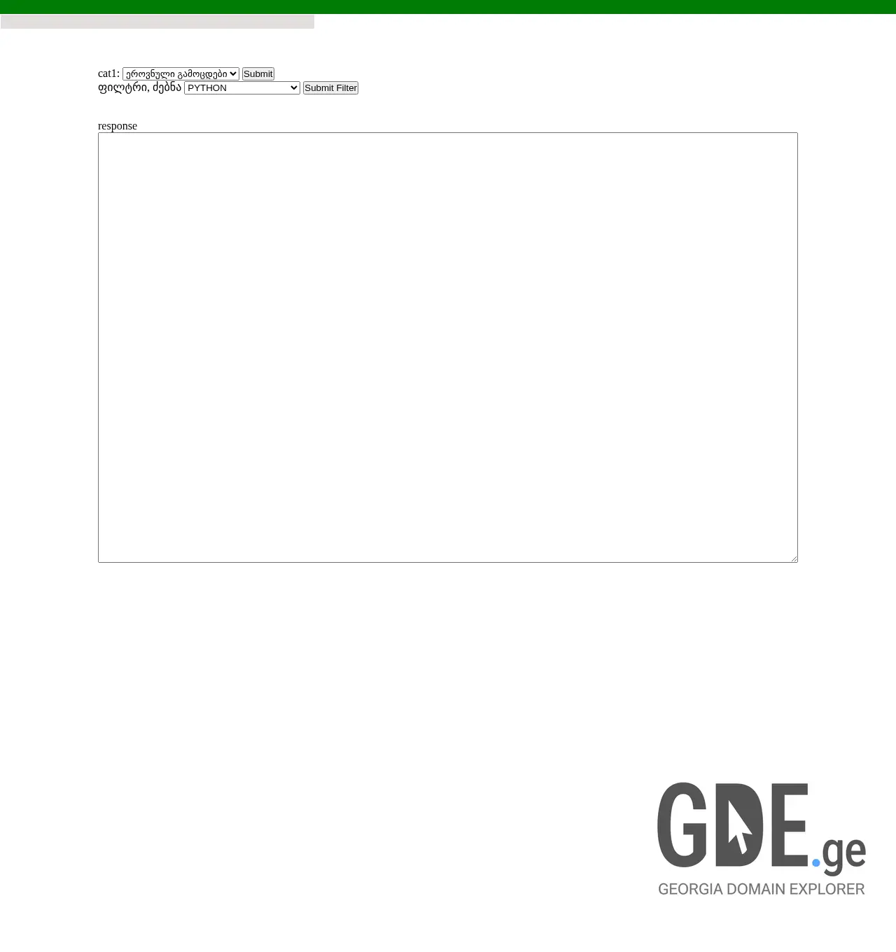 Screenshot of the site kopa.ge at 2025-11-30