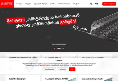 Скриншот kopos.ge