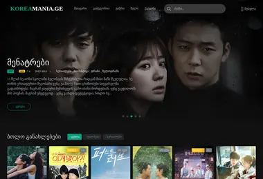 Preview from 18.12.2025