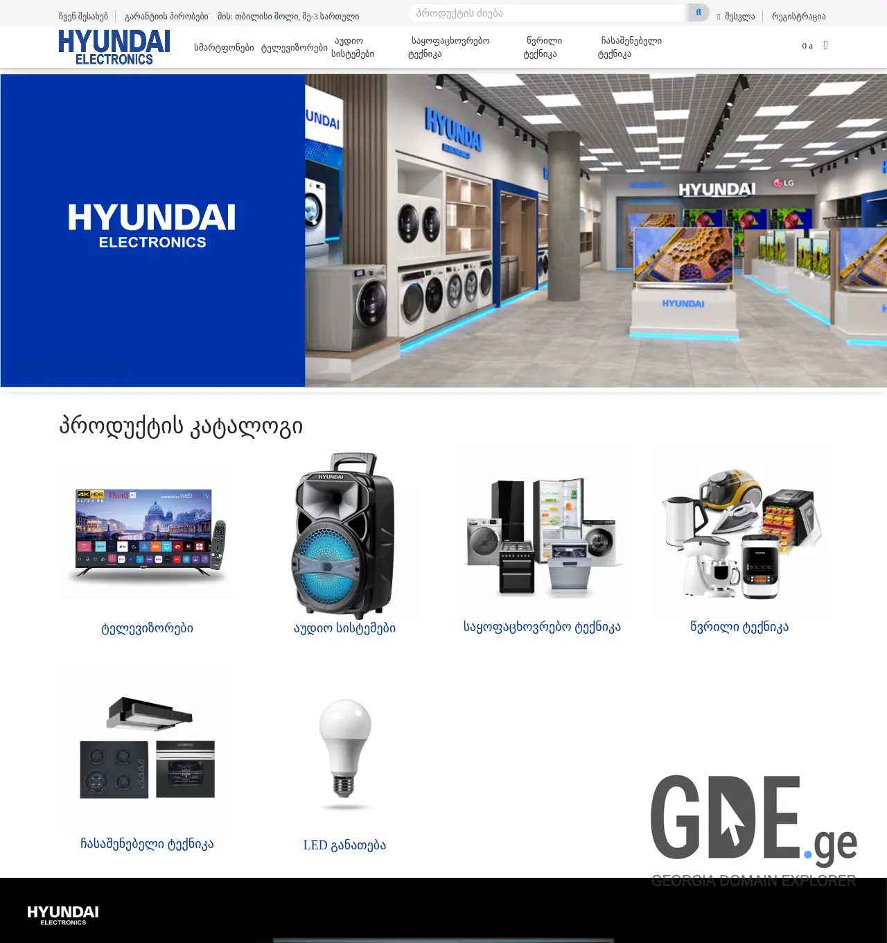 Screenshot of the site koreanelectronics.ge at 2025-11-30