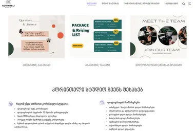 Screenshot of korinteli.ge