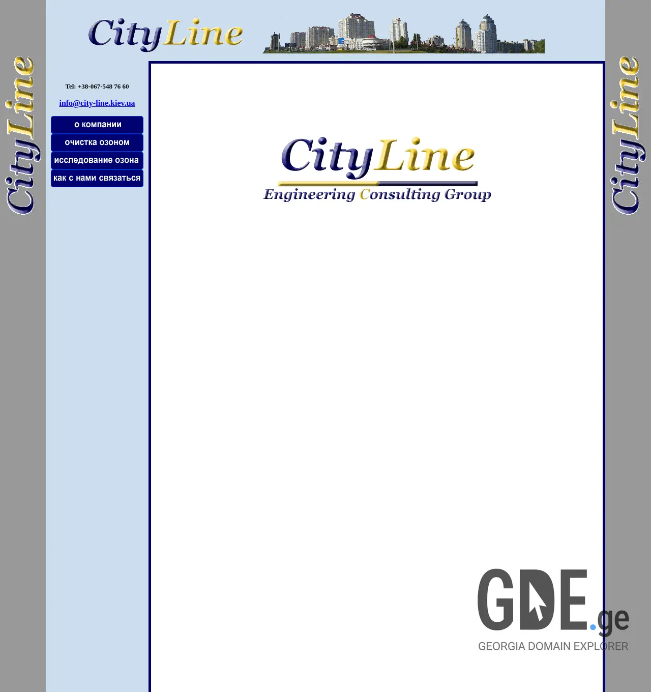 Screenshot of the site kostaia.ge at 2025-11-30