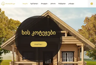 Скриншот kotejebi.ge