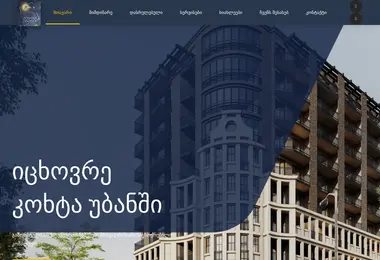 Preview from 09.12.2025