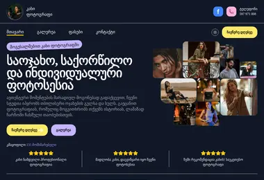 Preview from 09.12.2025