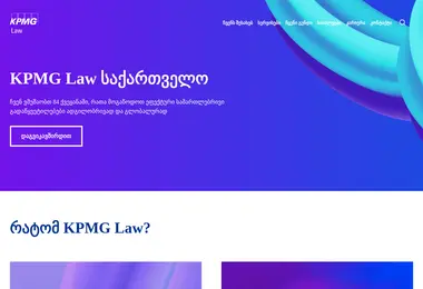 Preview from 09.12.2025