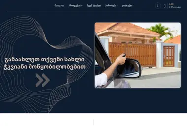 Preview from 09.12.2025