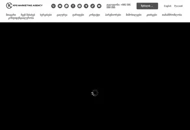 Скриншот kps.ge