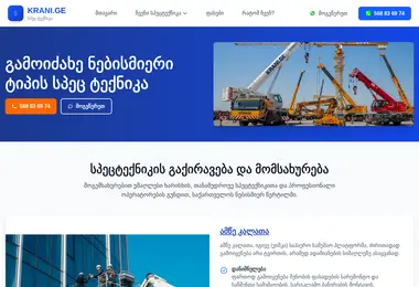 Screenshot of krani.ge