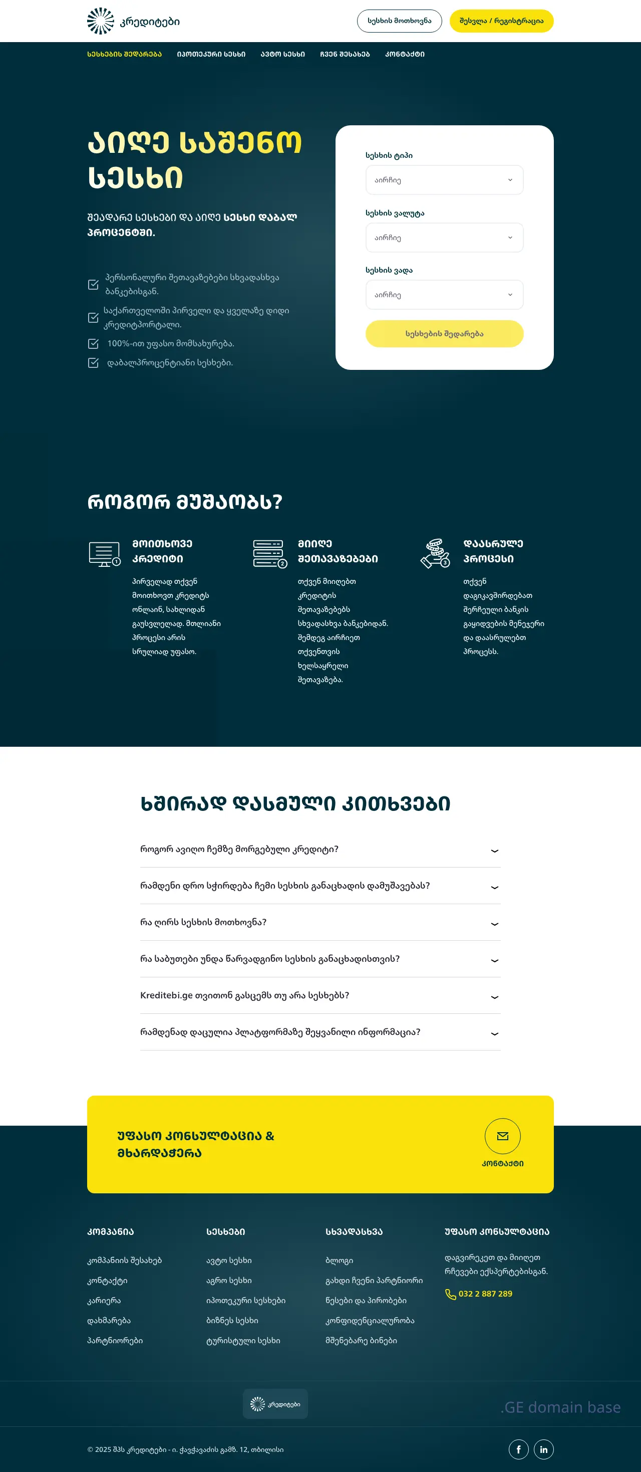 Screenshot of the site kreditebi.ge
