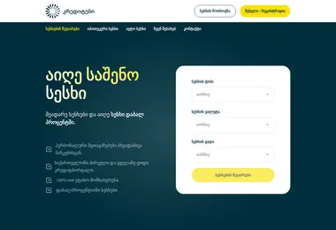 Screenshot of kreditebi.ge