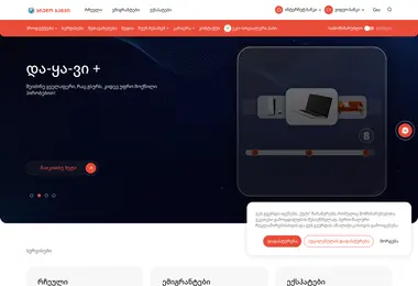 Screenshot of kredo.ge
