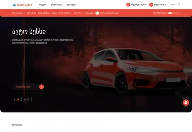 Screenshot of kredo.ge