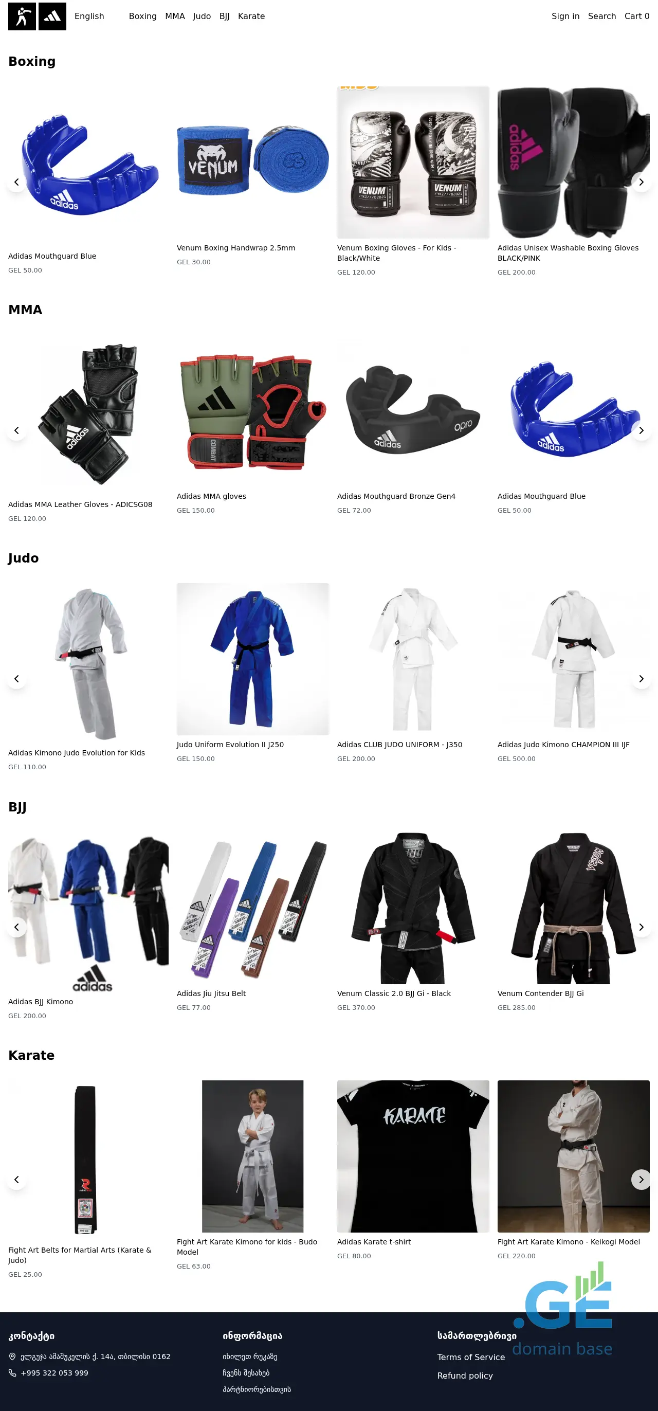 Screenshot of the site krivi.ge