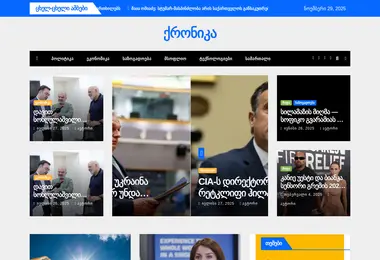 Скриншот kronika.ge