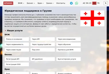 Preview from 09.12.2025