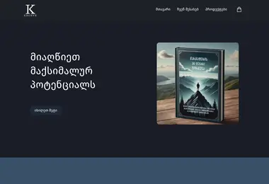 Screenshot of kronyx.ge