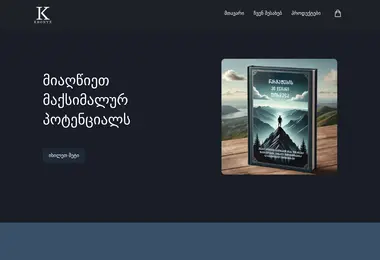 Предпросмотр от 09.12.2025