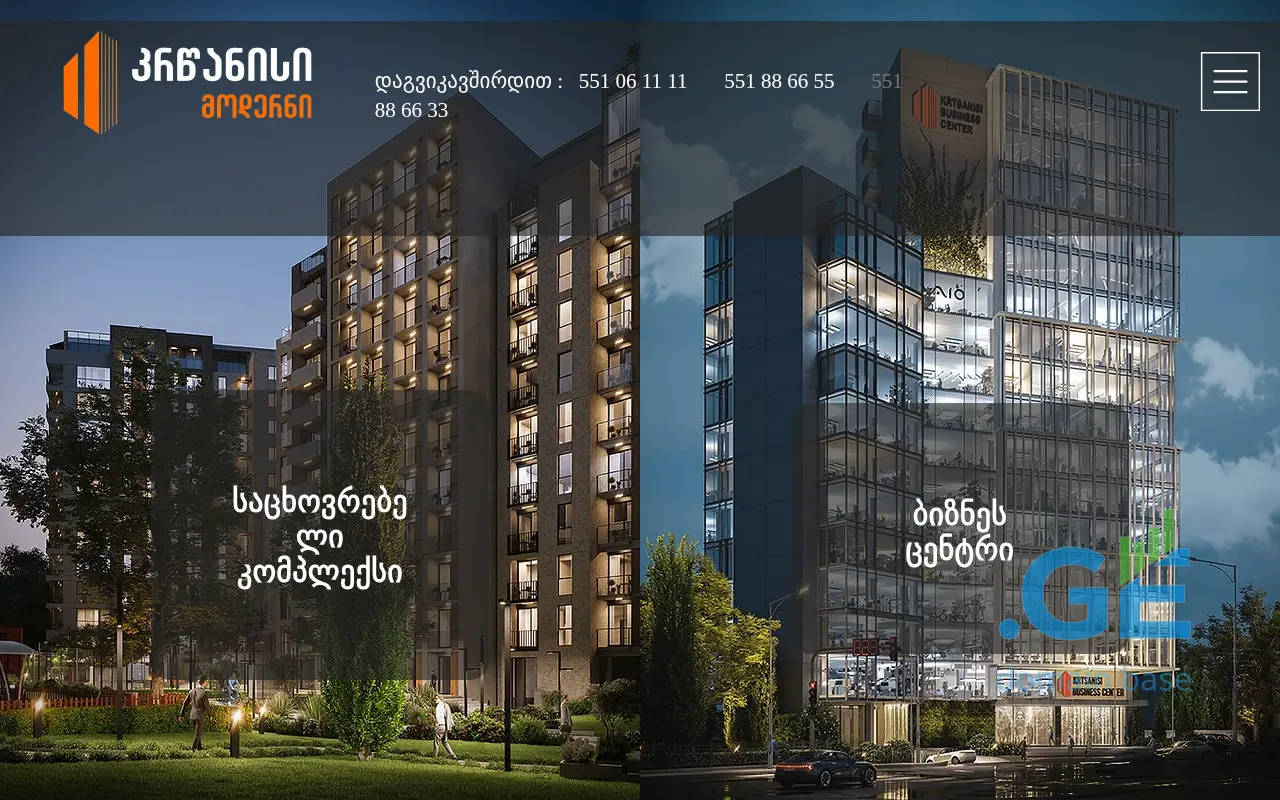 Screenshot of the site krtsanisimodern.ge