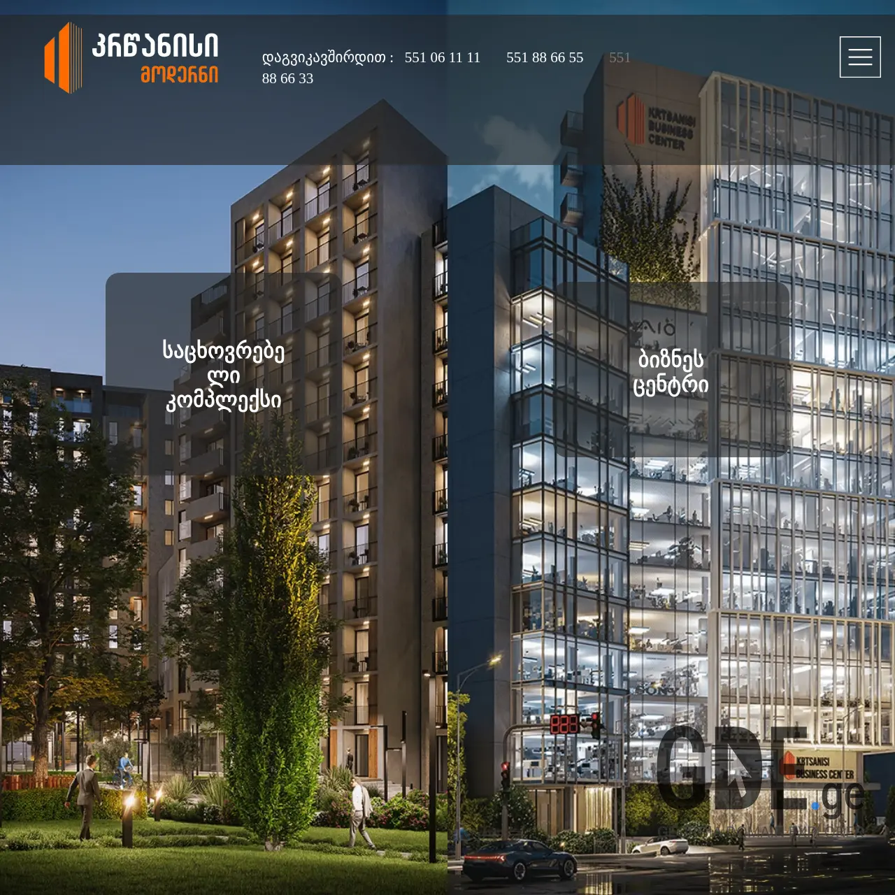 Screenshot of the site krtsanisimodern.ge at 2025-12-09