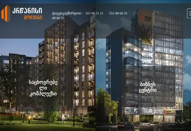 Screenshot of krtsanisimodern.ge