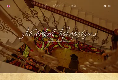 Screenshot of krtsanisiresidence.ge