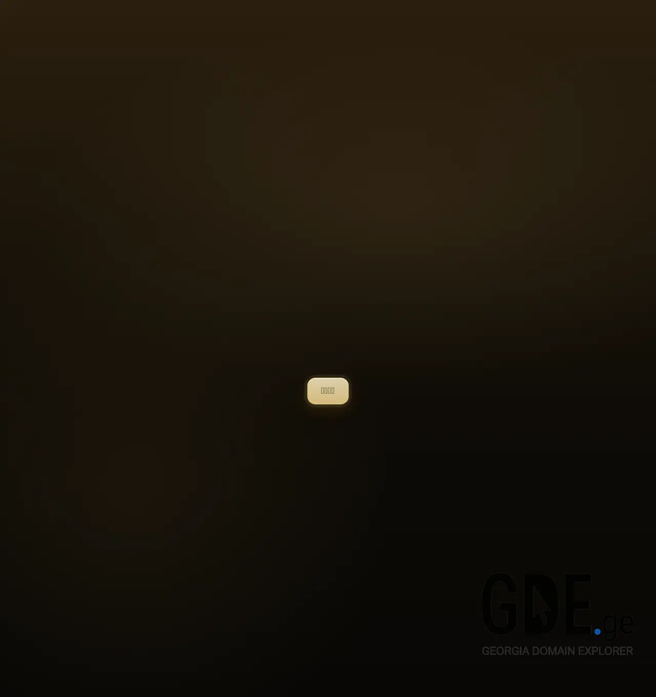 Screenshot of the site ks.ge at 2025-11-30