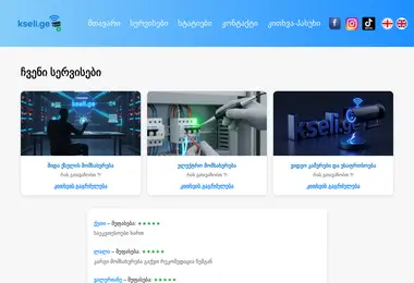 Screenshot of kseli.ge