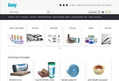 Скриншот kshop.ge