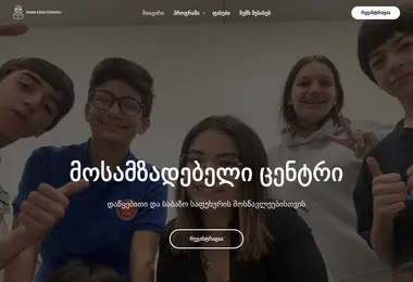 Preview from 09.12.2025