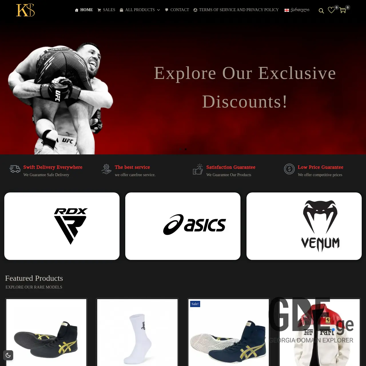 Screenshot of the site kss.ge at 2025-12-09