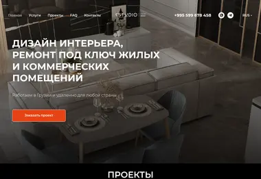 Screenshot of kstudio.ge