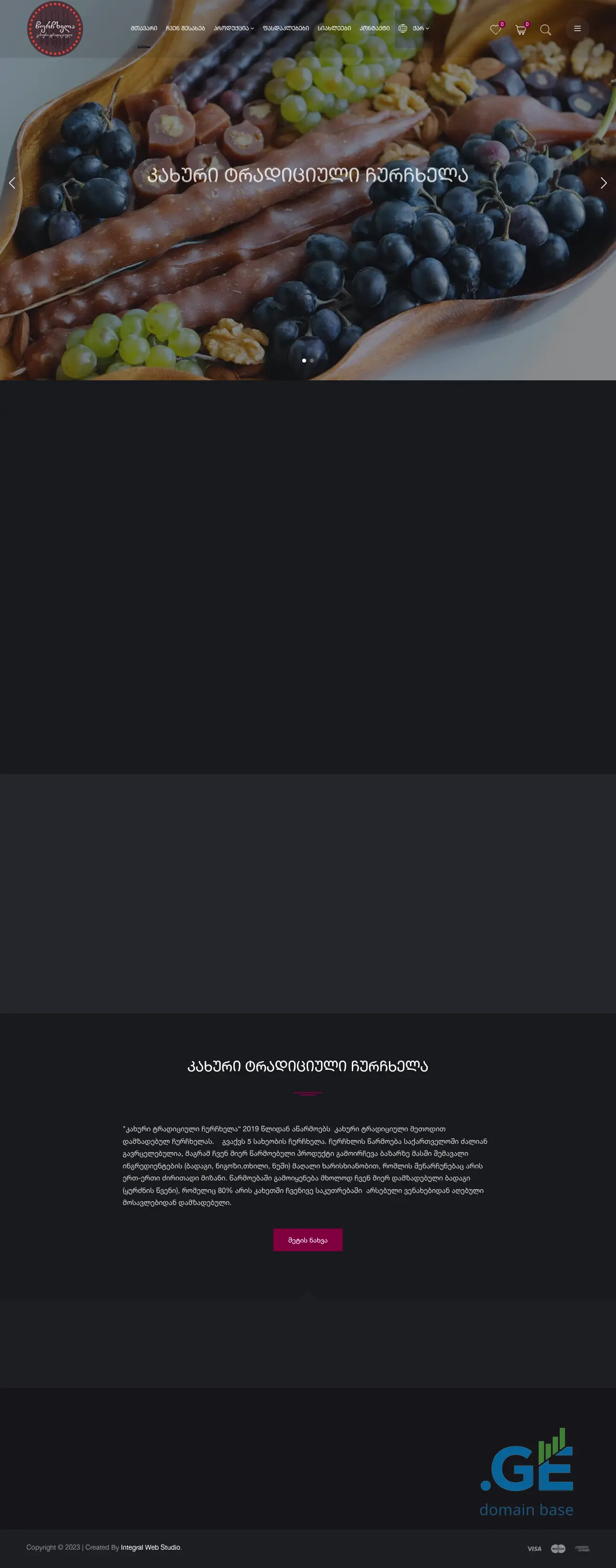 Screenshot of the site ktch.ge