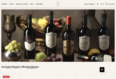 ktwbatumiwine.ge-ის ეკრანის სურათი