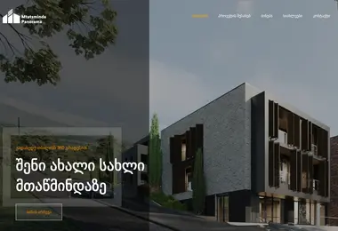 Preview from 09.12.2025