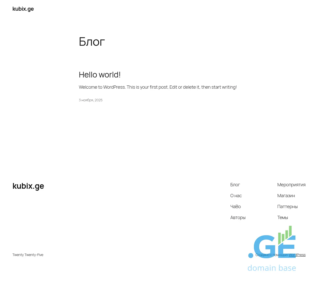 Screenshot of the site kubix.ge at 2025-11-04
