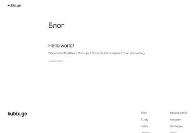 Screenshot of kubix.ge