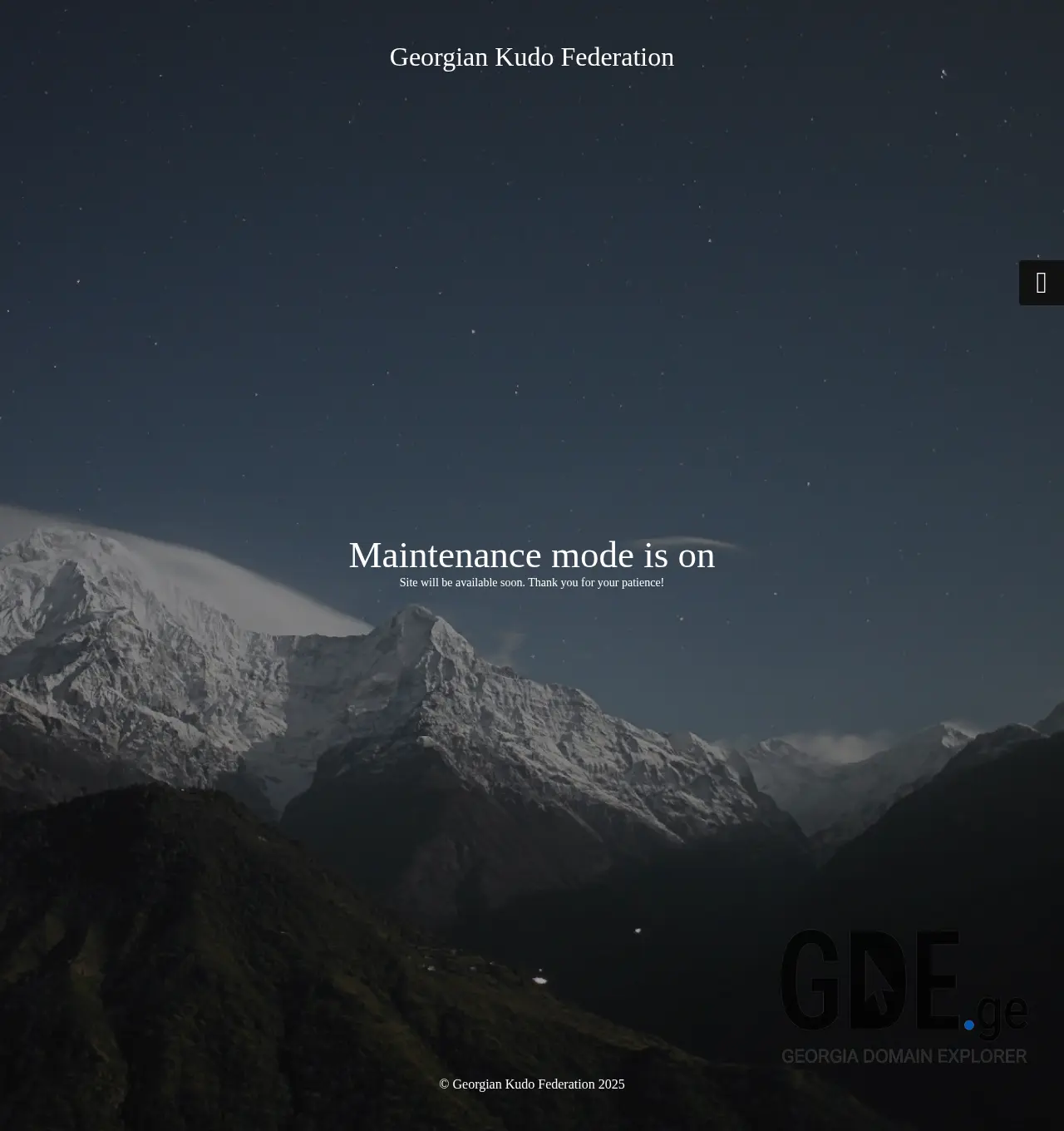 Screenshot of the site kudo.ge at 2025-12-02