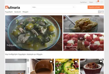 Preview from 02.12.2025