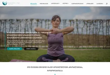 kundaliniyoga.ge-ის ეკრანის სურათი