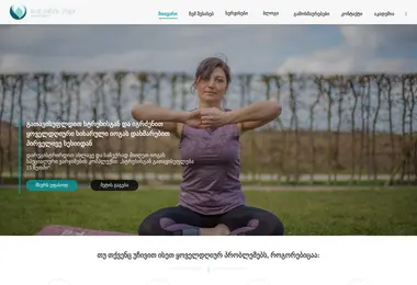 kundaliniyoga.ge-ის ეკრანის სურათი