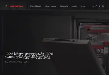 Preview from 02.12.2025